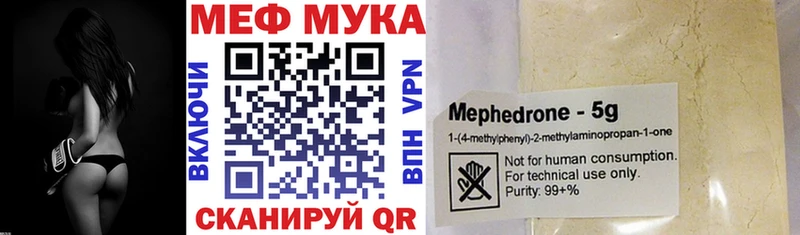 Цена Гуково Кокаин Альфа ПВП Каннабис Меф мяу мяу