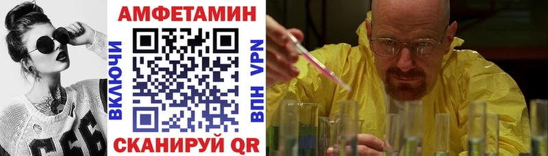 Amphetamine Premium Гуково