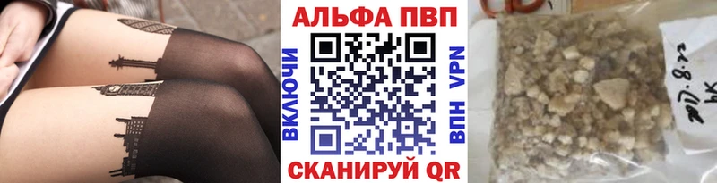 купить наркоту  omg вход  A PVP СК КРИС  Гуково 