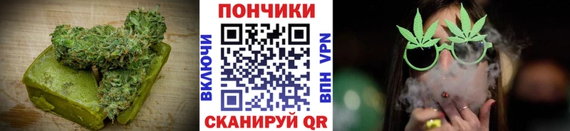 нарко площадка официальный сайт  omg маркетплейс  Гуково  Cannafood марихуана 