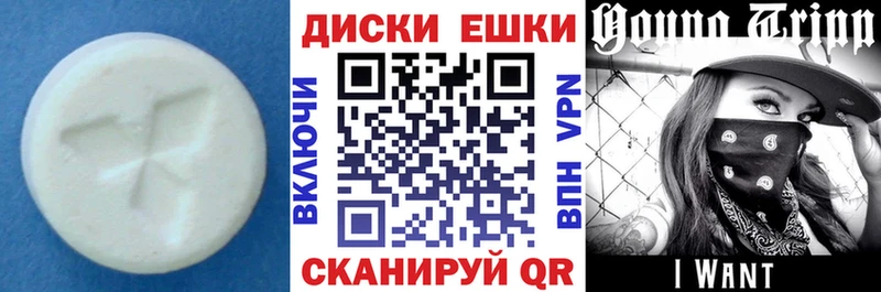 ЭКСТАЗИ XTC  ОМГ ОМГ ССЫЛКА  Гуково 