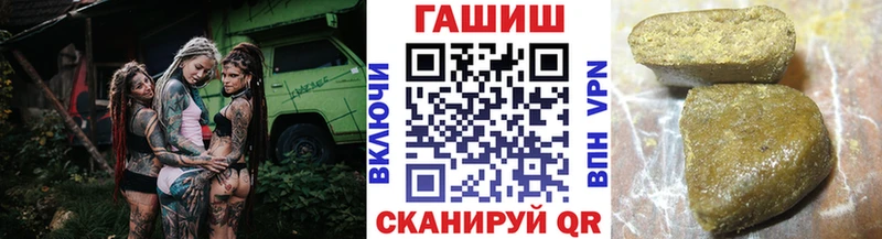 Гашиш убойный Гуково
