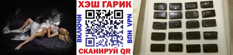 Гашиш VHQ  магазин продажи наркотиков  Гуково 