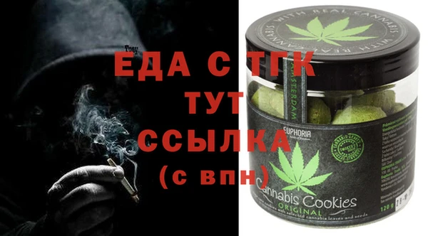 mdpv Алексеевка
