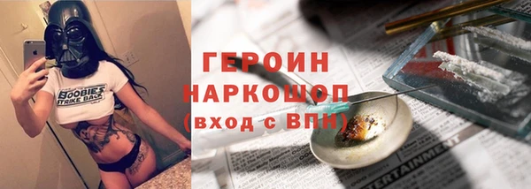 jwh Армянск
