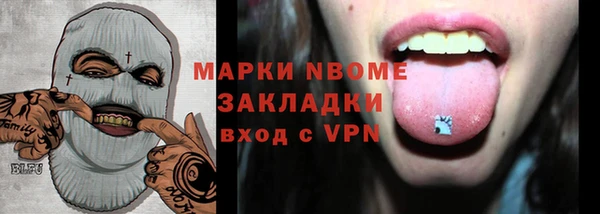 jwh Армянск