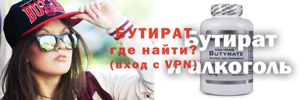 тгк Алексин