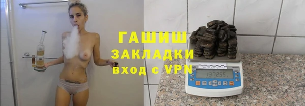 гидропоника Арсеньев