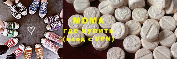 mdpv Алексеевка