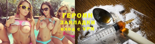 jwh Армянск
