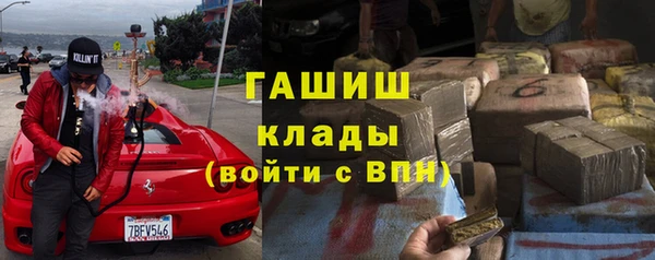 mdpv Алексеевка