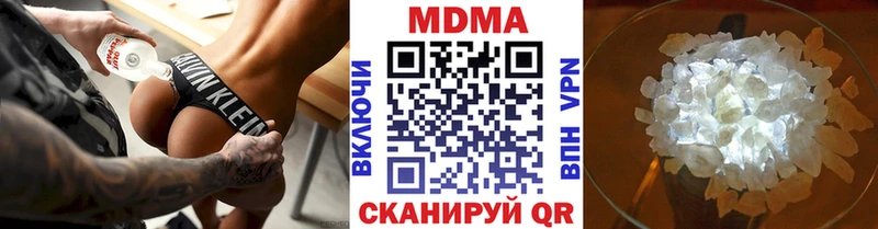 наркотики  Гуково  МДМА молли 