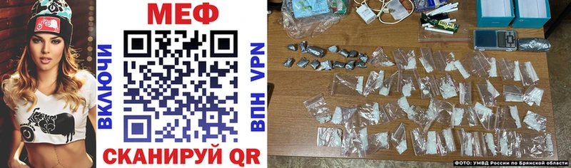 hydra онион  дарк нет какой сайт  Гуково  Меф mephedrone  дарнет шоп 