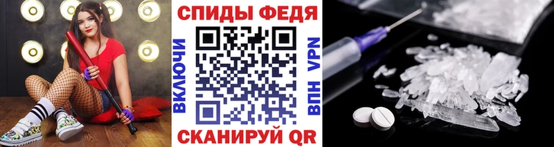 МЕТАМФЕТАМИН пудра  Гуково 