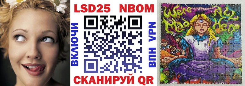 omg   наркотики  Гуково  Марки NBOMe 1,5мг 