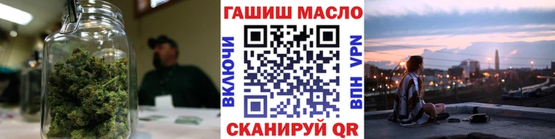kraken tor  Гуково  ТГК концентрат 